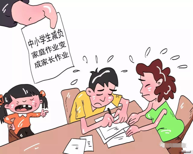 教育内卷化 小学作业成为社会 痛点 小学 小学生 教育 作业