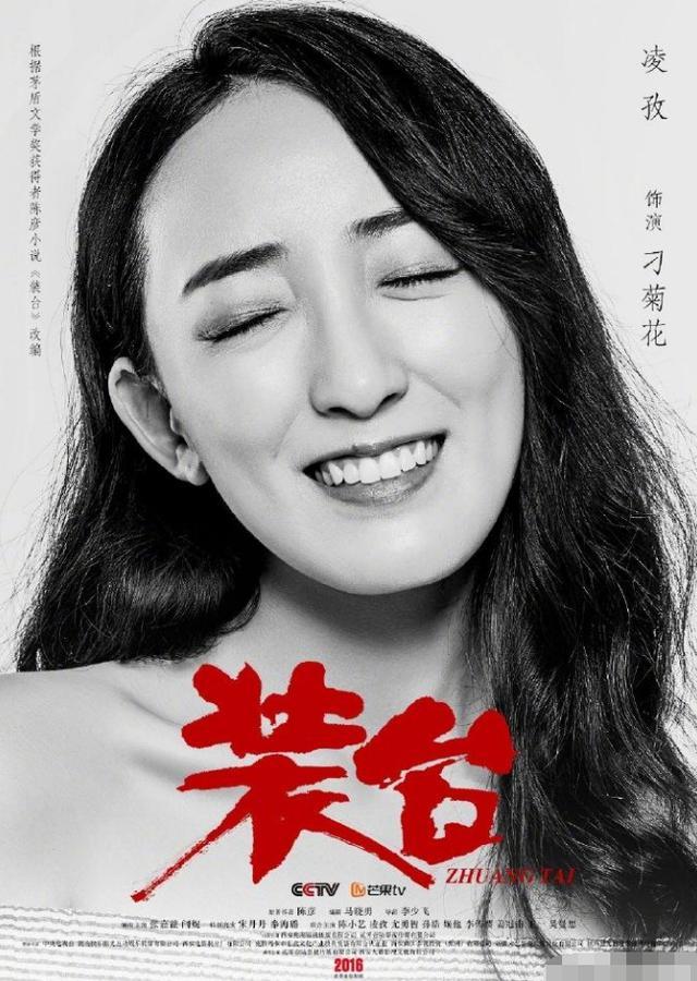 而剧版虽然仅仅播出11集,但很多事情都已经变得非常美好,正如该剧最