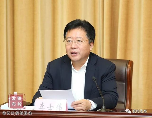 全市村(社区)"两委"换届工作电视电话会议召开|电话会议|孟翔飞