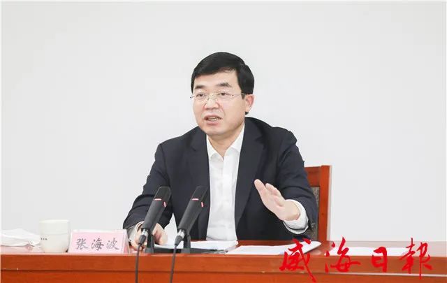 把握新阶段 贯彻新理念 构建新格局,威海奋力开辟现代化建设新路径