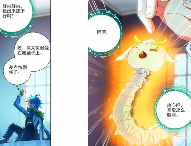 绝世唐门:天梦哥霸气回归,霍雨浩解锁新外挂,新篇章即将开启