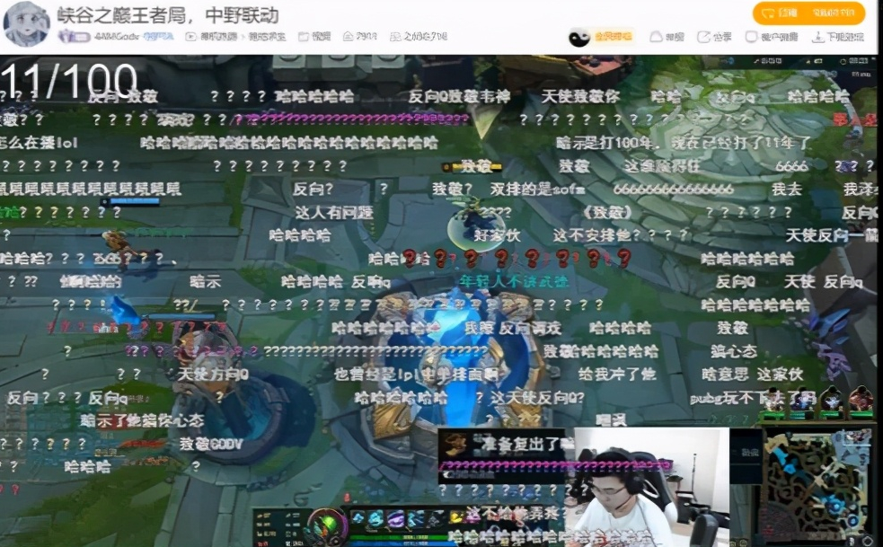 sofm韦神梦幻联动峡谷之巅遇到水友反向q致敬