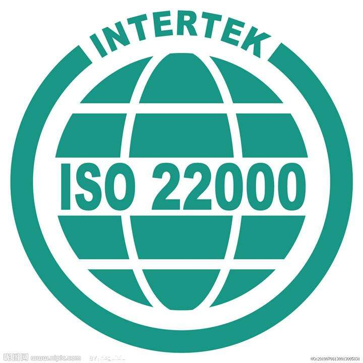 企业申请ISO22000认证有哪些要求？申请ISO22000有哪些好处