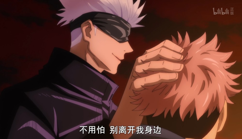 五条悟人气过高成谜远超主角虎杖难道是下一个兵长