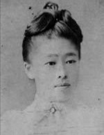 日本第一批女留学生 五千日元肖像人物 六岁留学终身未婚 腾讯网