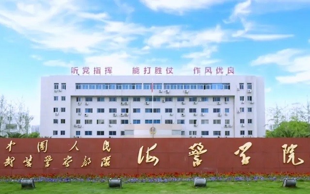 浙江很低调的1所大学隶属武警部管辖考上就有铁饭碗