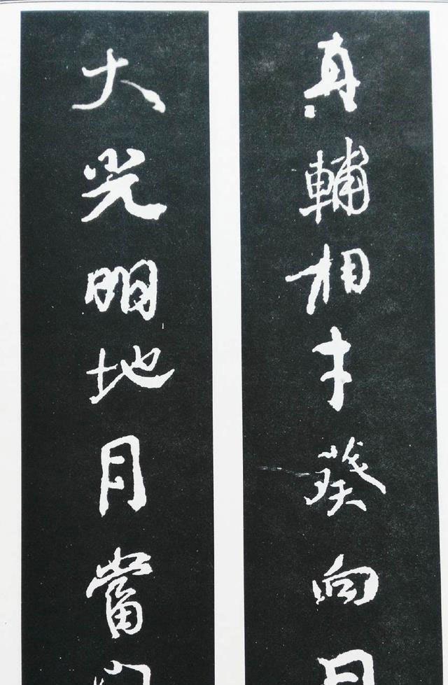 篆籀笔意八副颜真卿行书集字对联欣赏气韵太足了