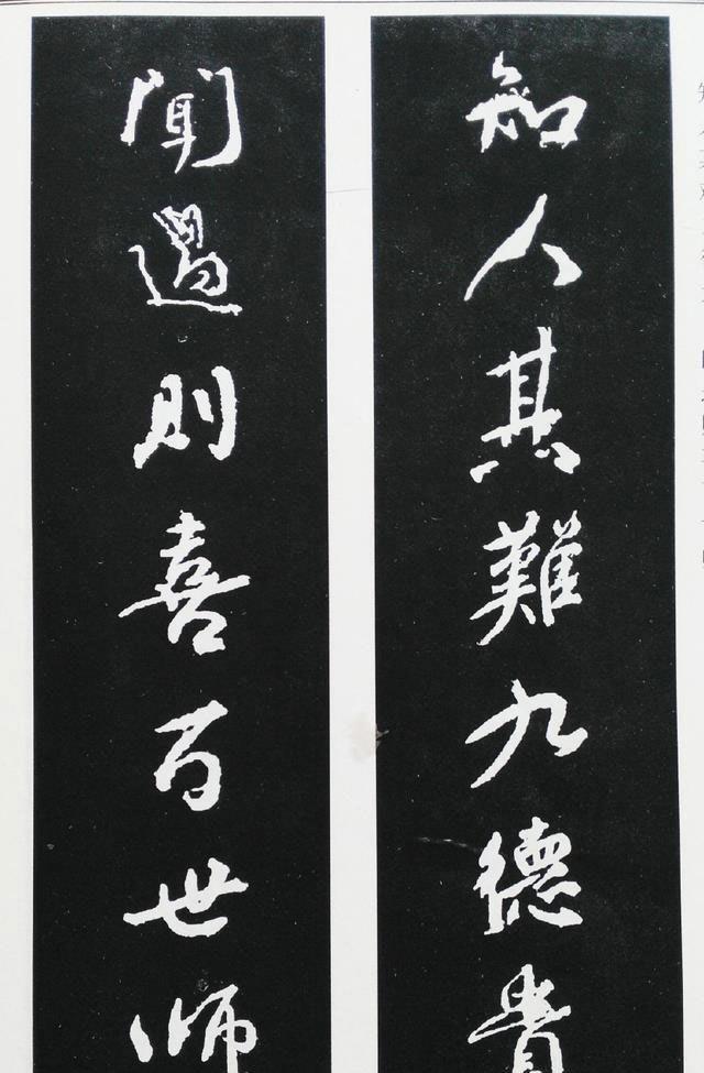 篆籀笔意八副颜真卿行书集字对联欣赏气韵太足了