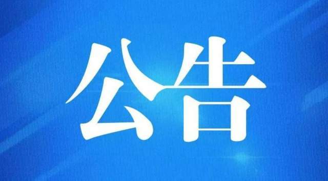 黑龙江省下半年中小学教师资格面试取消现场确认
