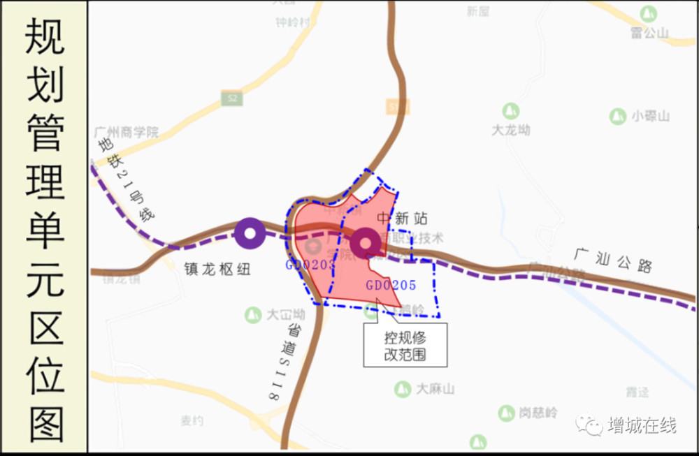 增城旧改新动态!180 亩,涉及石滩,中新;这条村旧改也"增肥"了.