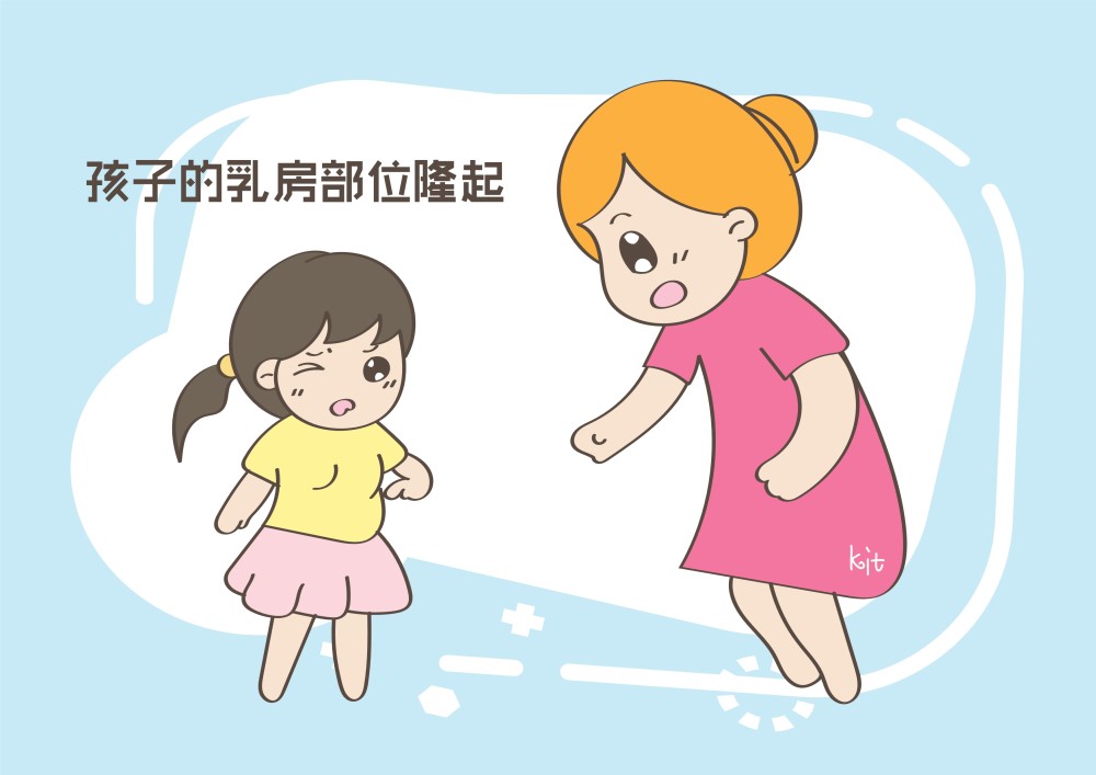 孩子的妈妈在给孩子洗澡的时候发现孩子的乳房部位隆起,虽然妈妈知道