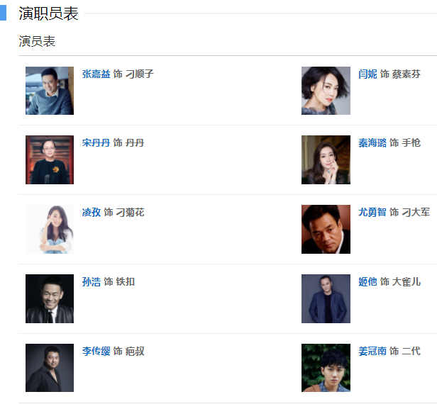 刚被曝出的时候,正式微博刚刚兴起的时候,于是文章就这么撞到了枪口上