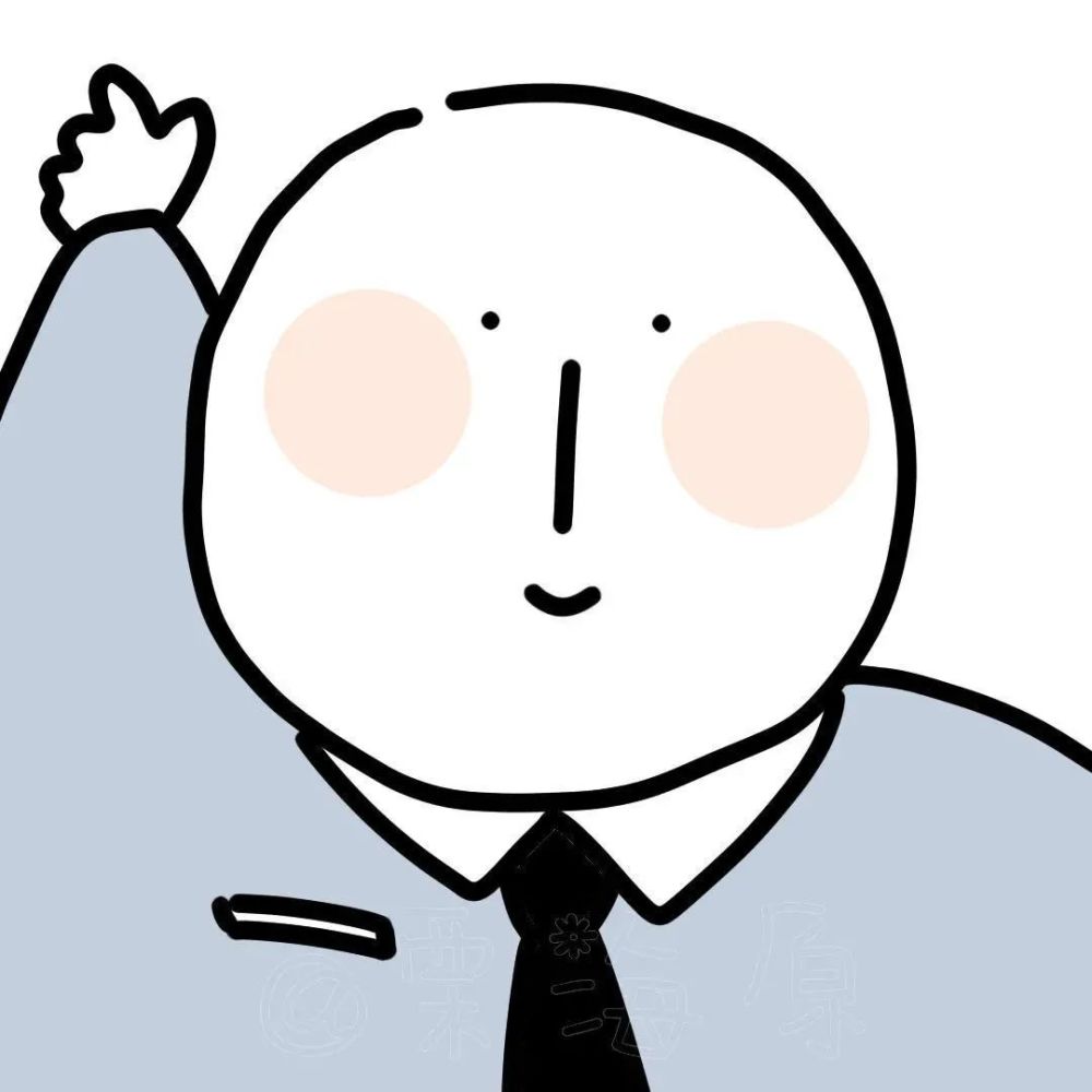 想要什么样的头像,壁纸,表情包都可以留言给我们每天都为你收集最新最