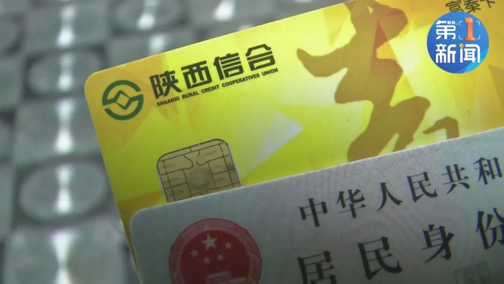 铜川男子信合卡近10万元不翼而飞绑定手机号莫名被换