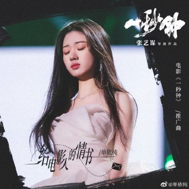 本季 中国好声音 单依纯拒绝灿星签别家 谢霆锋道出了扎心真相 灿星 单依纯 中国好声音 谢霆锋 百沐娱乐