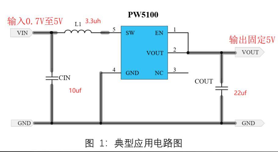 2v升5v的升壓芯片兩款芯片電路圖