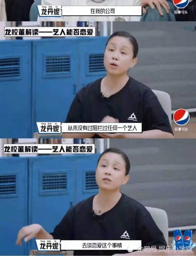 r1se男团出道两年全团成员负面频出网友心疼龙丹妮冲上热搜