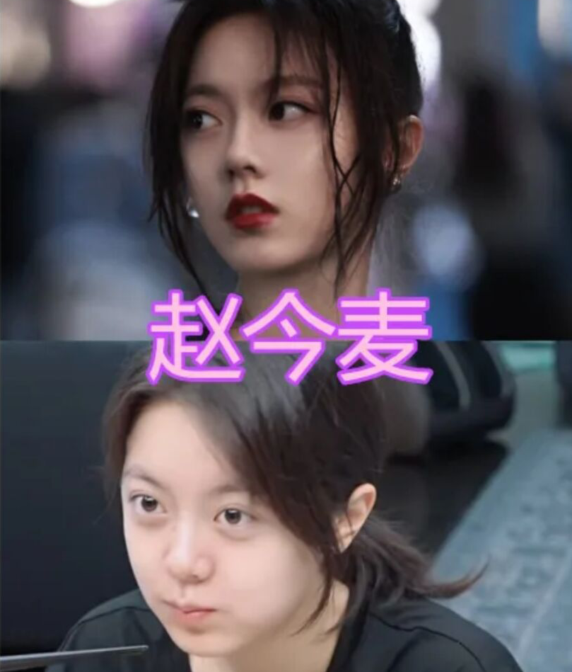 欧阳娜娜的素颜 赵今麦的素颜 张子枫的素颜 看到李庚希 真不像岁 腾讯新闻