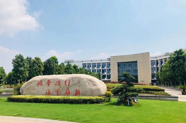 浙江师范大学杭州幼儿师范学院 腾讯网