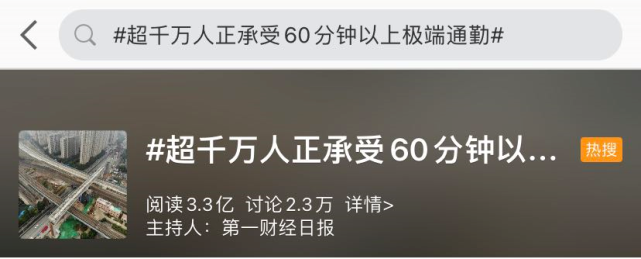 总价千万内 36分钟通勤时间 深圳上班房的选择真多 深圳 车公庙 高新园 楼盘