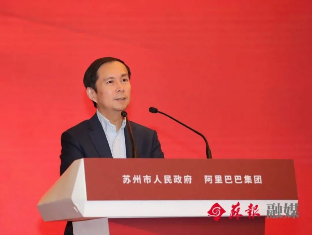 阿里巴巴为何重仓苏州