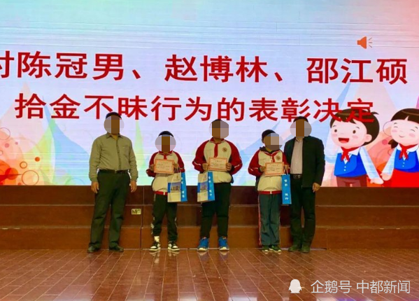 潍坊某中学学生拾金不昧，捡到8万元归还，学校为此开表彰大会