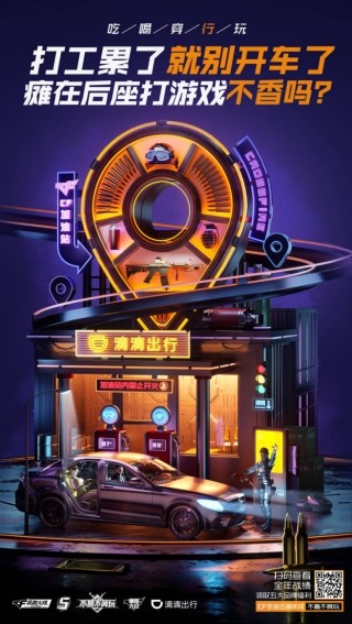 穿越火线手游2020ak排名_《穿越火线》手游第一人触手SC.KubenAK心得分享(2)