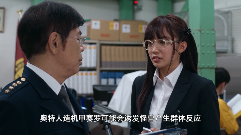 在进行展示前原军械库研究员大田结花就曾向粟山长官报告了由于人造