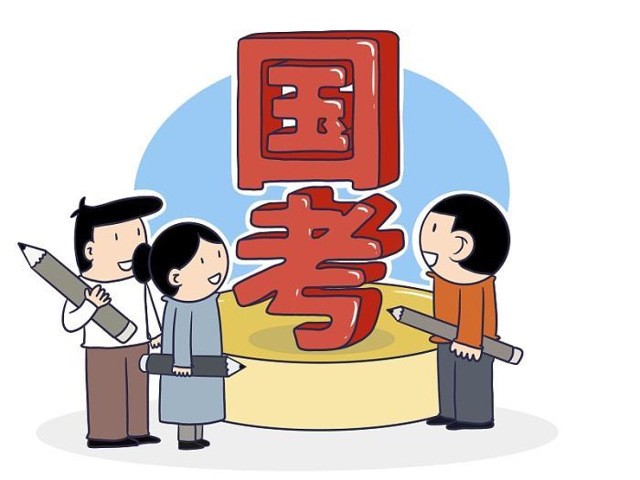政法院校排名2020_河南财经政法大学2020年公开招聘26名工作人员