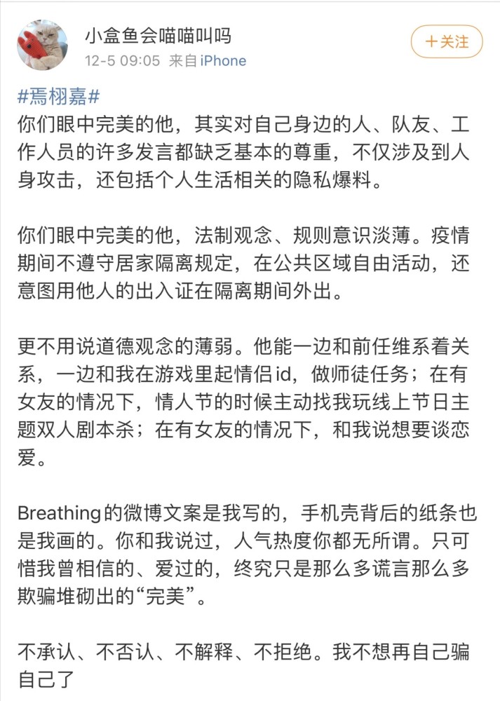rise接连塌房网友龙丹妮真可怜