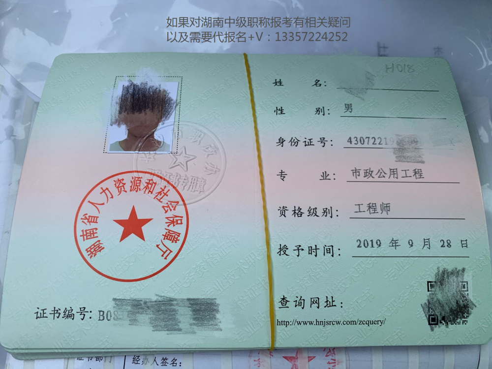 评审中级工程师需要有初级职称并且发表论文,但是在论文的问题上也是