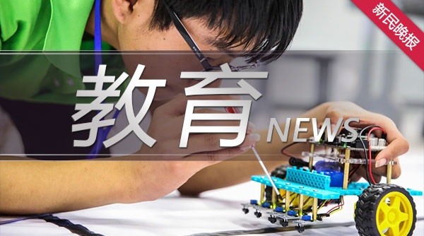 上海高校打造创新创业教育大平台
