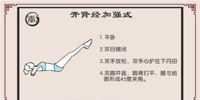 1,起手式动作做完后,平卧在瑜伽垫上 2,双目垂帘,微微闭上,注意集中