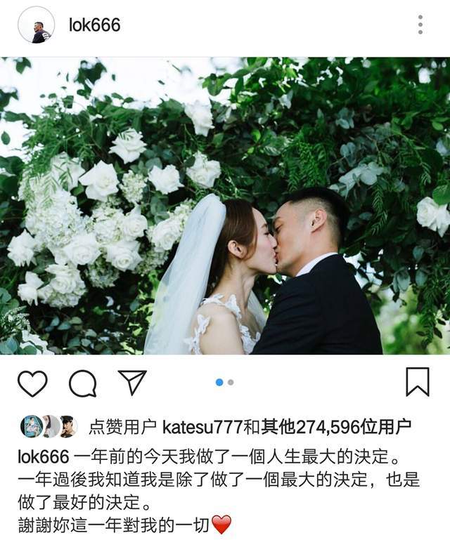 余文乐官宣二胎得女后,晒照庆祝结婚3周年,牵手王棠云满脸幸福