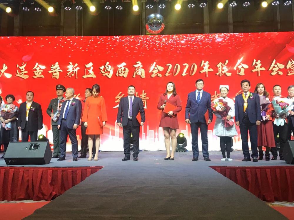 金普新区中考成排名_喜报金普新区中考成绩再创新高,600分以上考生增长