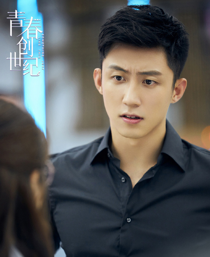 黄景瑜吴谨言《青春创世纪》收官,全新视角聚焦青年创业_腾讯新闻