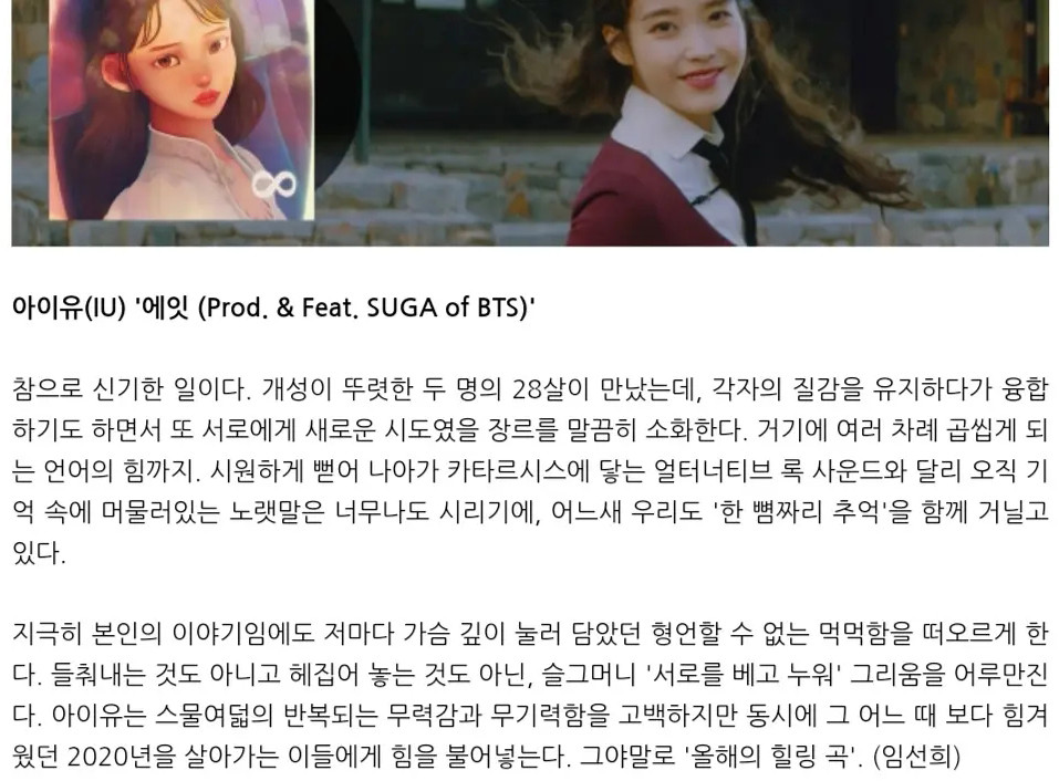 2020排名歌曲_2020华语歌手专辑销量排行:肖战第一,团体R1SE销量最高(2)