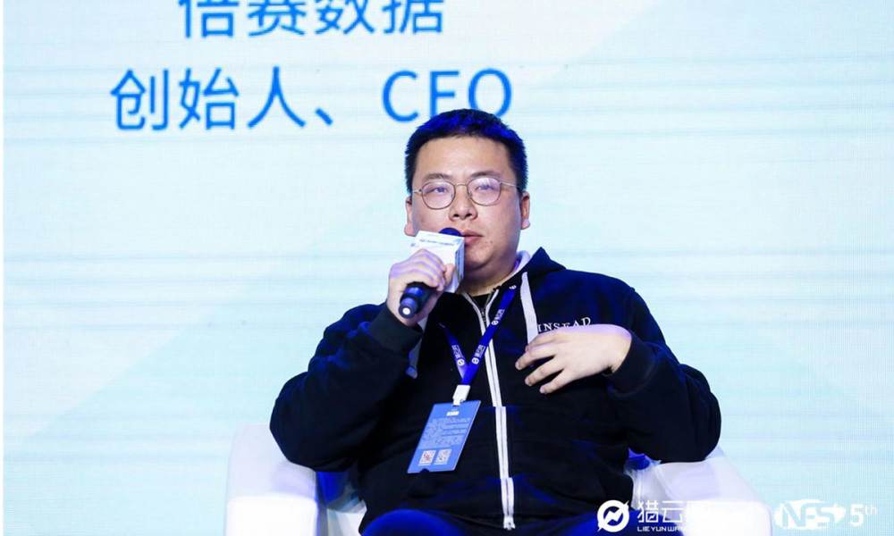 倍赛数据创始人ceo杜霖中台本质是一个产生复用能力的it设施