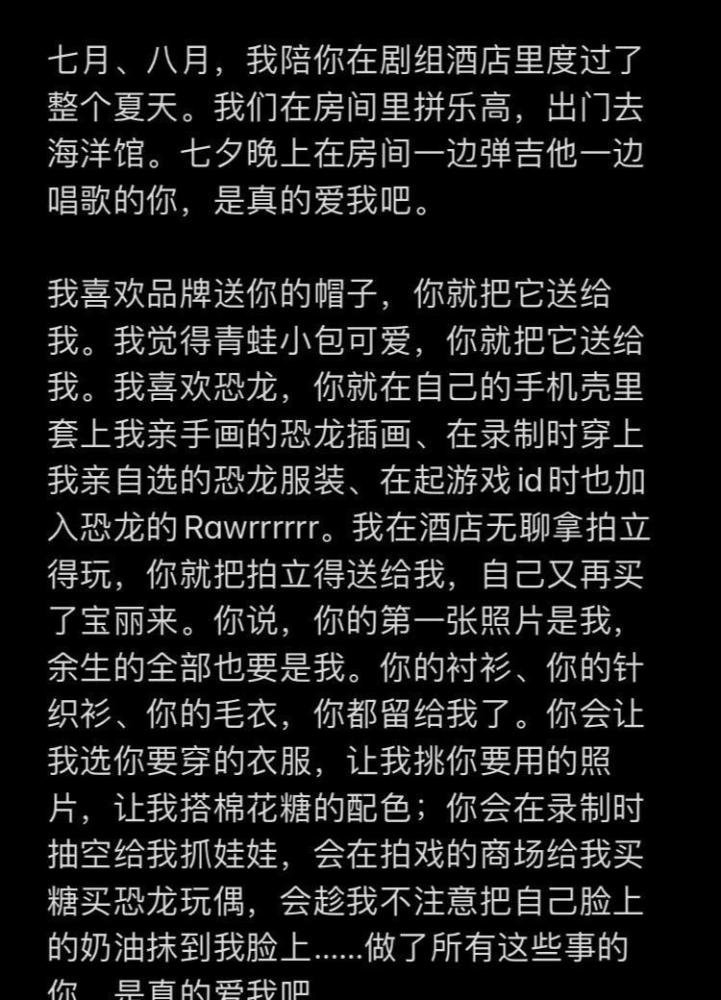 rise又塌房了吗成员焉栩嘉被曝恋情照片石锤