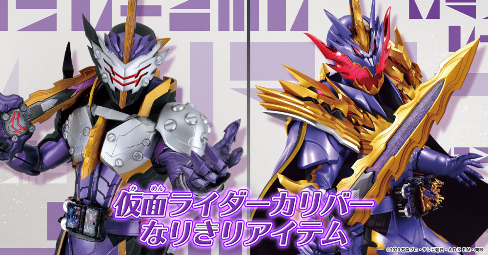 至少圈内环境好了一点……当飞羽真解锁龙纹骑士以后,伦太郎的狮子王