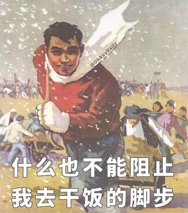 只要你不停的干饭,就没有你追不上的体重.加油,干饭人!05.