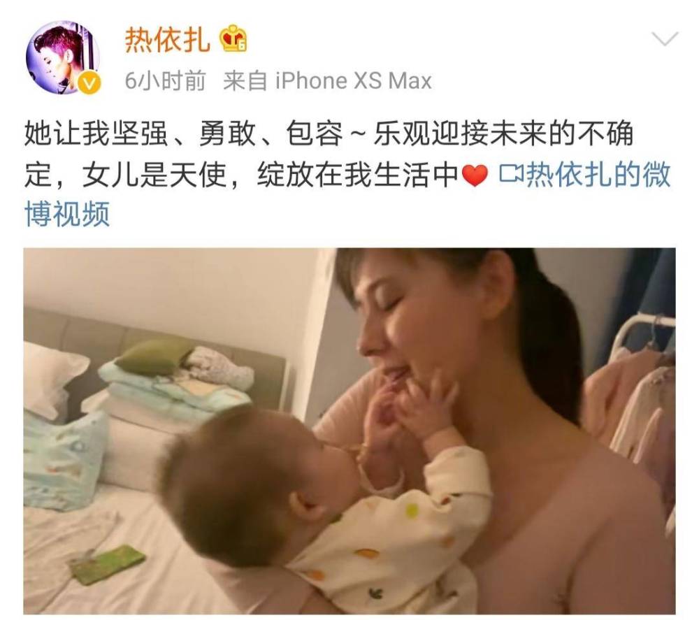 34岁热依扎突然宣布生女曾被抑郁症折磨如今孩子生父是谁却成谜