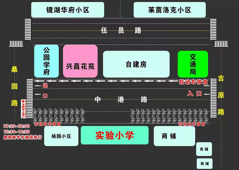 致郎溪县实验小学,郎溪实验初中家长的一封信