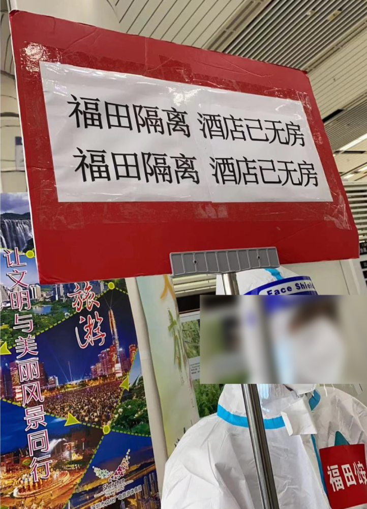 香港疫情告急万人涌入内地隔离酒店爆满疫情还没结束啊