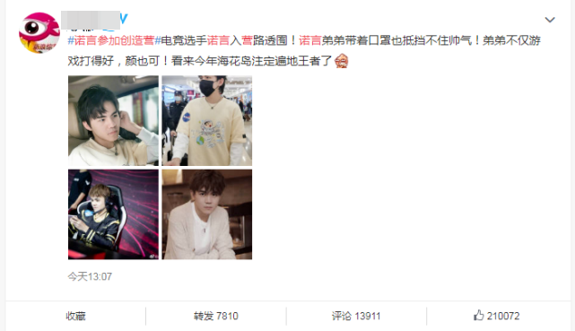 创造营2020最后一次_网传《创造营2021》导师确定,即将开始录制,这一次真