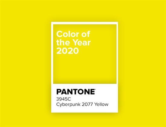 cdpr宣布2020年度色属于赛博朋克黄,pantone色卡编号3945c:不管你信不