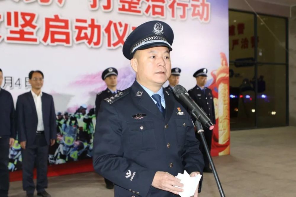 委员,副局长,陆丰市副市长,市公安局局长林奕志等领导参加启动仪式