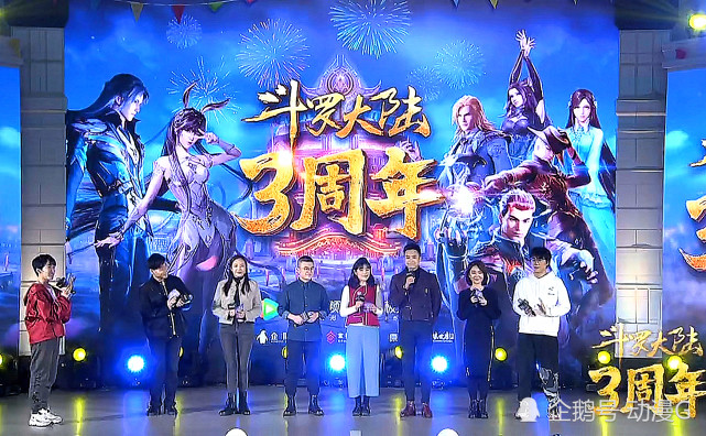 斗罗大陆七怪配音演员登场唐三是大叔配的宁荣荣的配音太美了