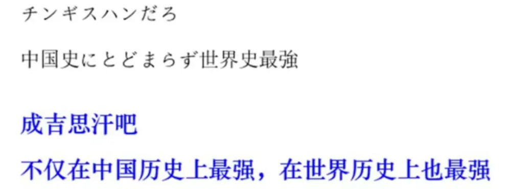 中国网友评选的史上最强武将 传到日本 引来日本网友疯狂吐槽 腾讯新闻