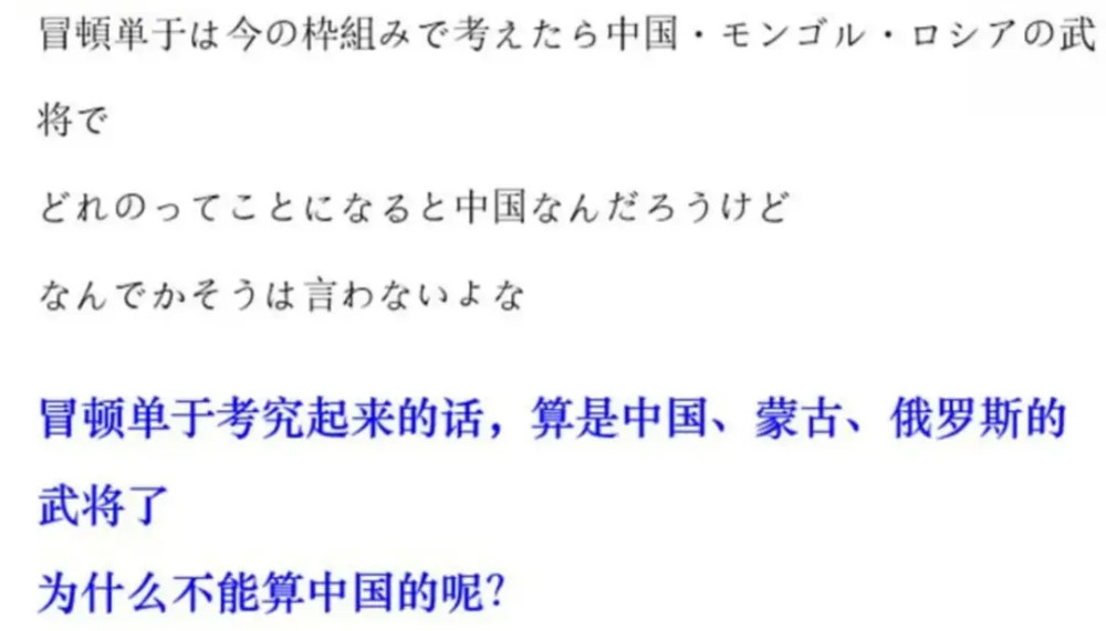 中国网友评选的史上最强武将 传到日本 引来日本网友疯狂吐槽 腾讯新闻